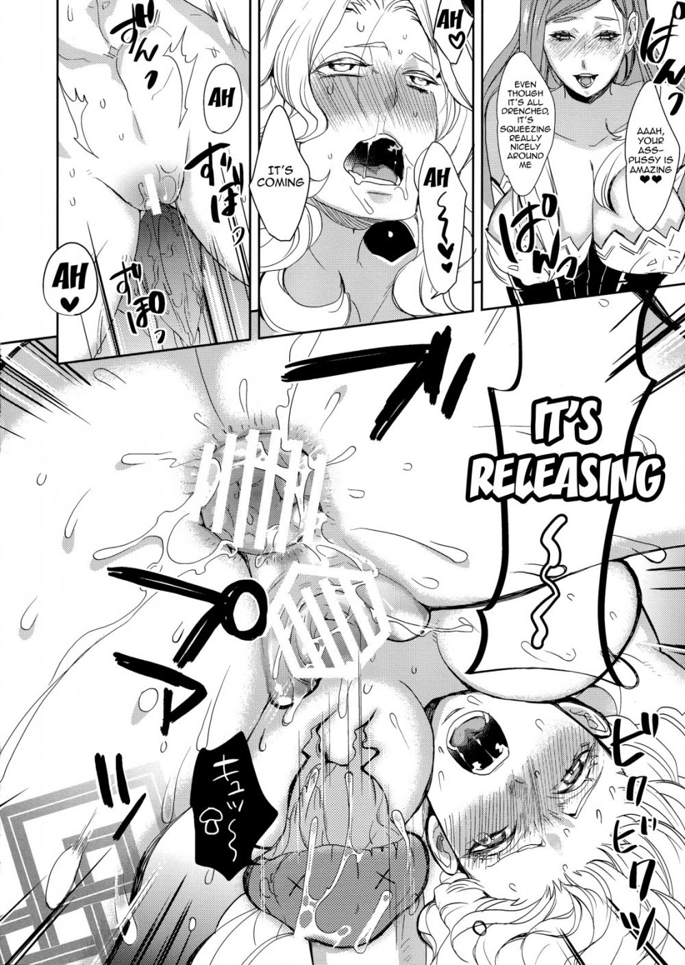 Guess and Scrap's Dragon's Crown Book - Image 14