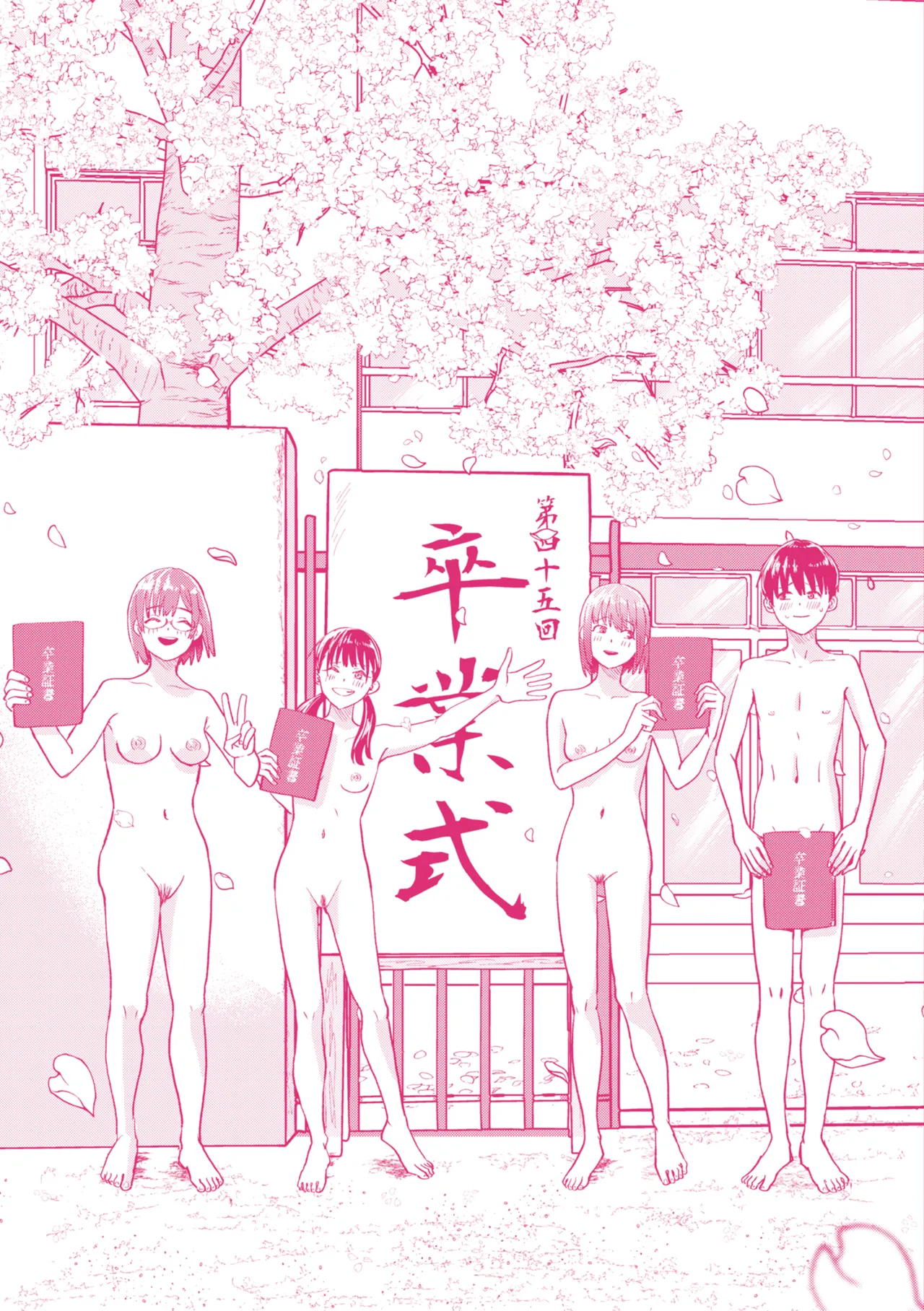 Guglielmo Watashitachi ni Doutei Kudasai Digital - Image 196