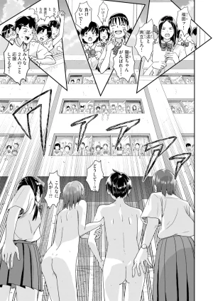 Guglielmo Watashitachi ni Doutei Kudasai Digital - Page 128