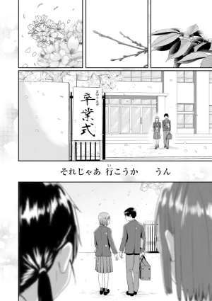 Guglielmo Watashitachi ni Doutei Kudasai Digital - Page 161