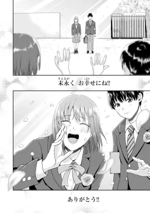 Guglielmo Watashitachi ni Doutei Kudasai Digital - Page 163