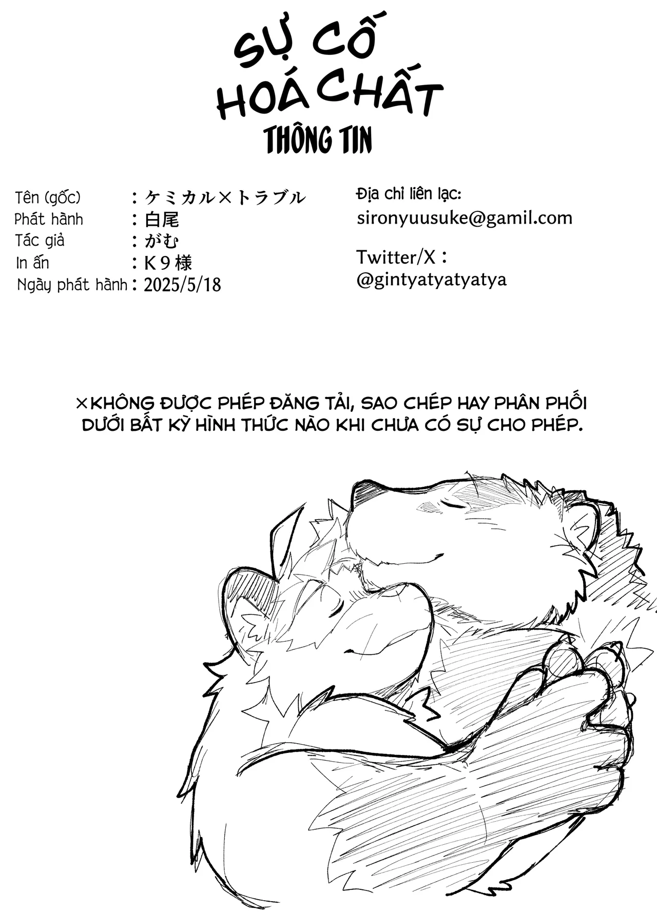 GumGumPon Chemical x Trouble VN - Image 25