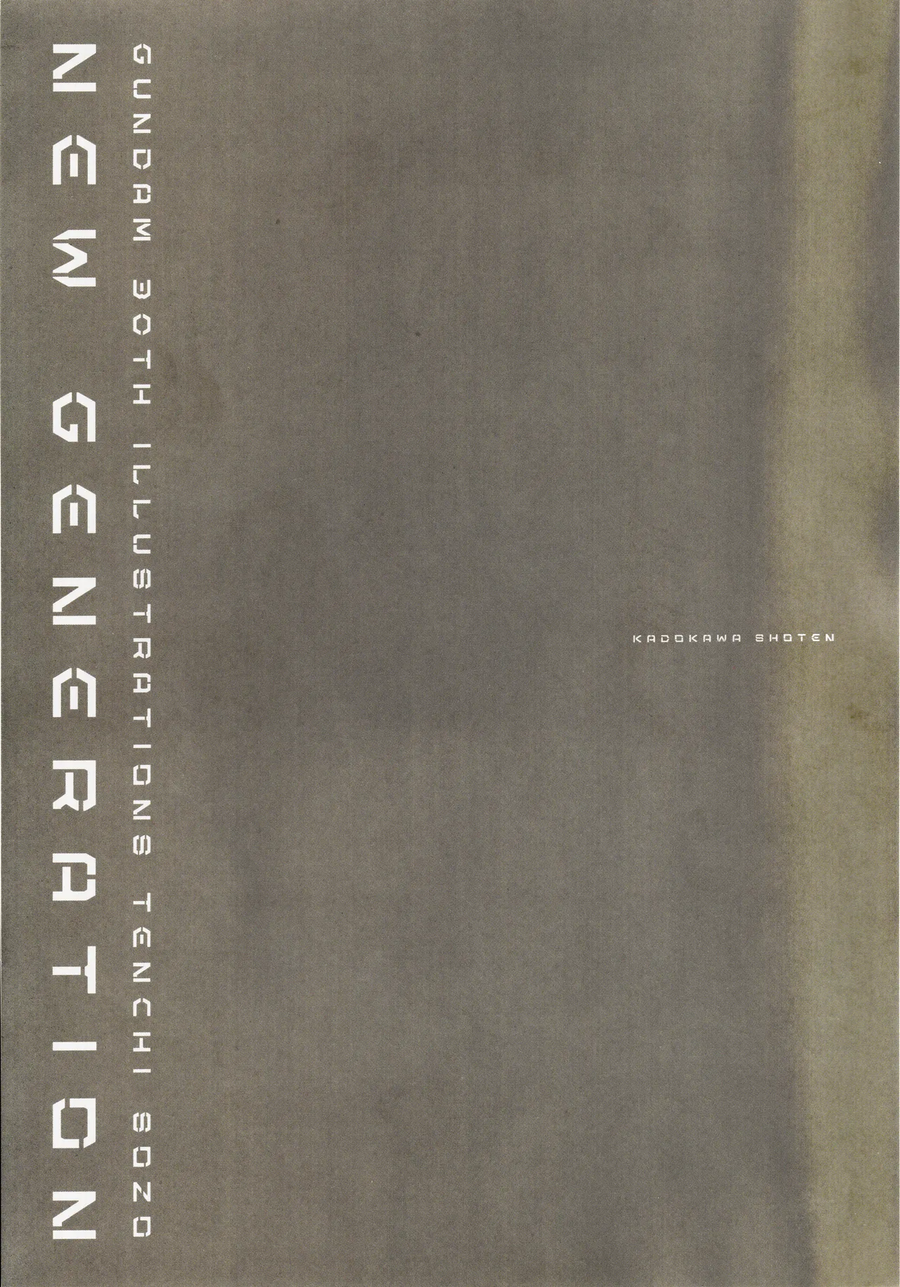 Gundam 30th Anniversary Illustrations Tenchi Sozo New Generation - Image 2