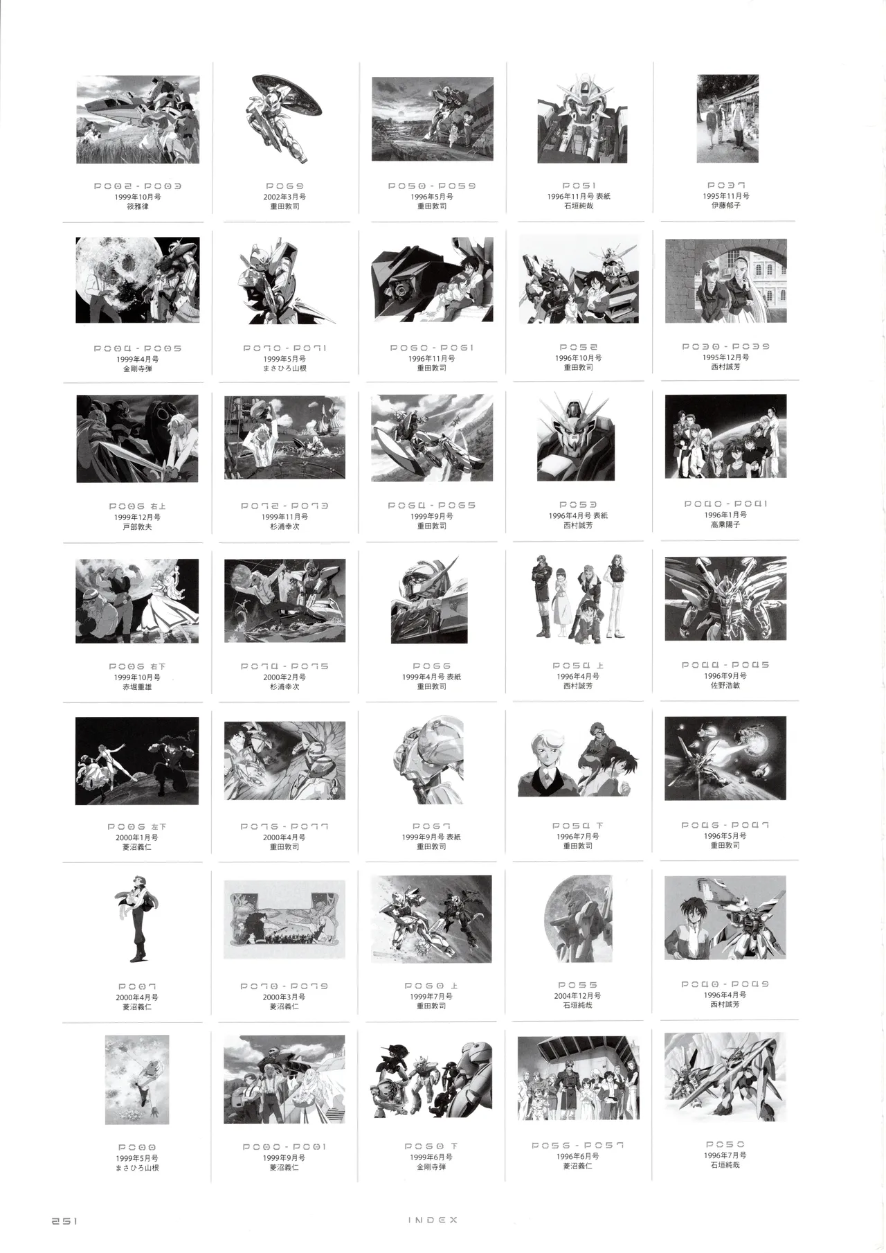 Gundam 30th Anniversary Illustrations Tenchi Sozo New Generation - Image 252