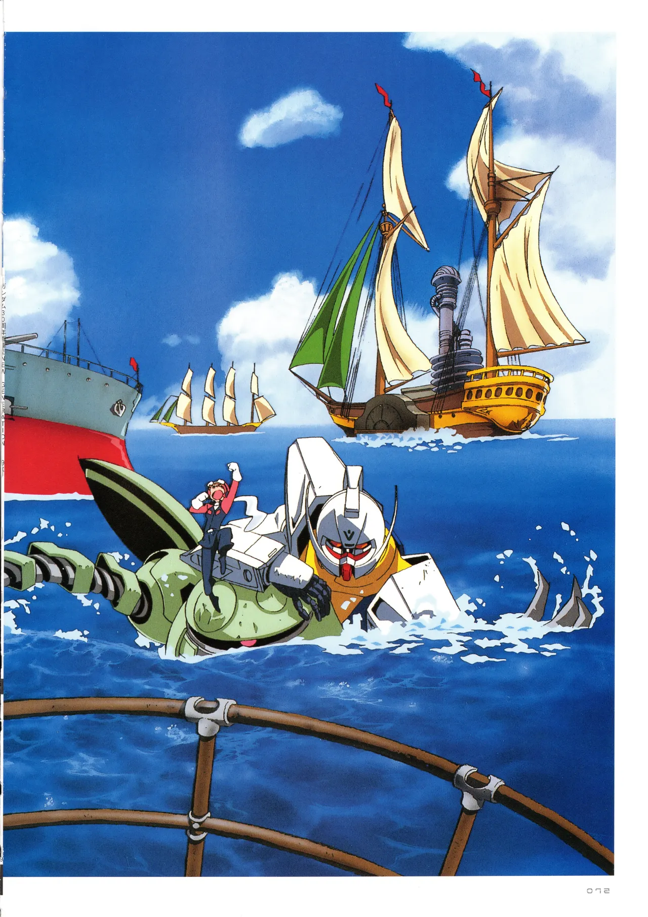 Gundam 30th Anniversary Illustrations Tenchi Sozo New Generation - Image 73