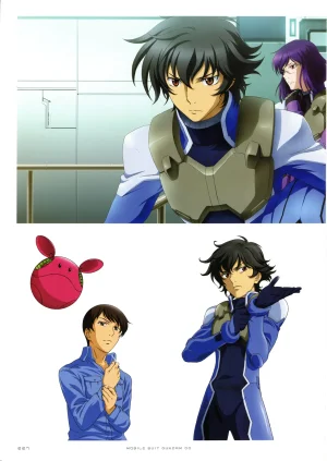 Gundam 30th Anniversary Illustrations Tenchi Sozo New Generation - Page 228