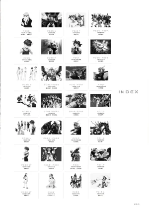 Gundam 30th Anniversary Illustrations Tenchi Sozo New Generation - Page 251