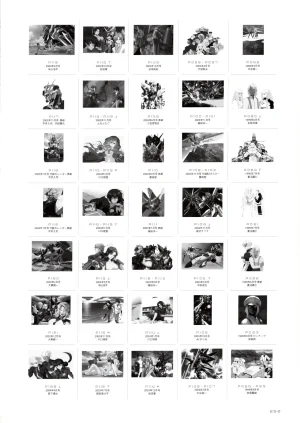 Gundam 30th Anniversary Illustrations Tenchi Sozo New Generation - Page 253