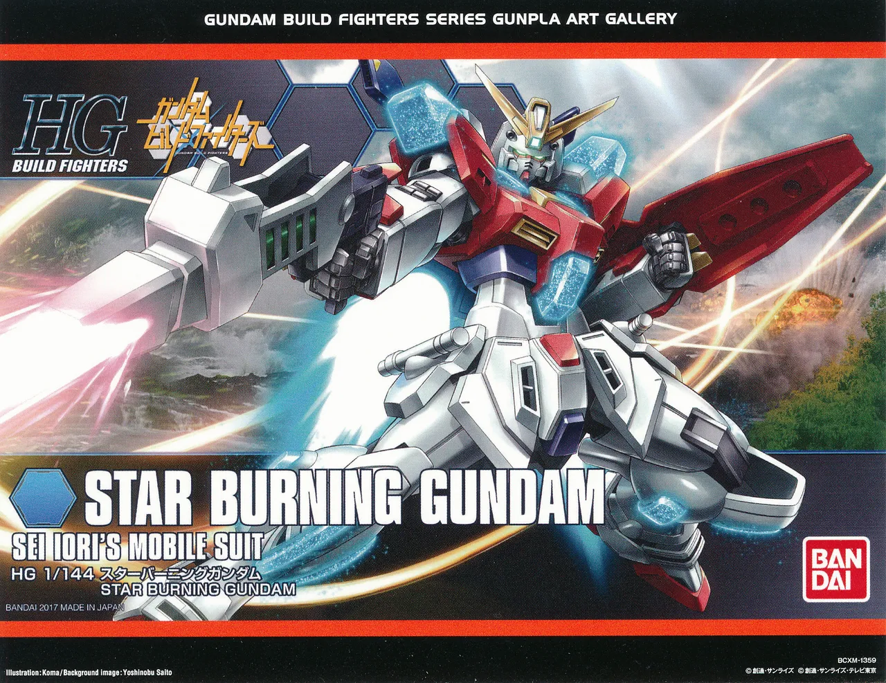 Gundam Build Fighters Gunpla Art Gallery - Image 1