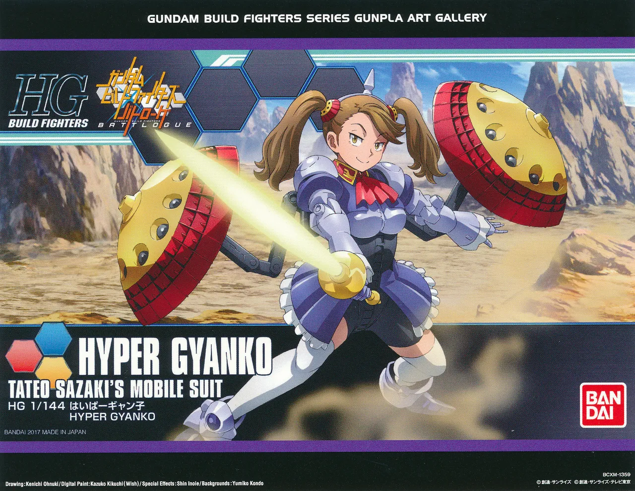 Gundam Build Fighters Gunpla Art Gallery - Image 16