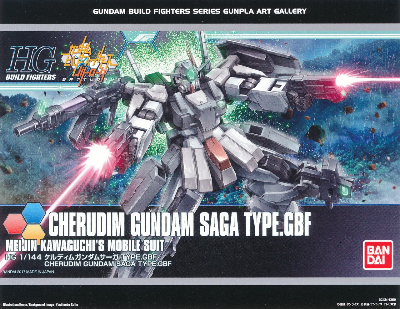 Gundam Build Fighters Gunpla Art Gallery - Image 19