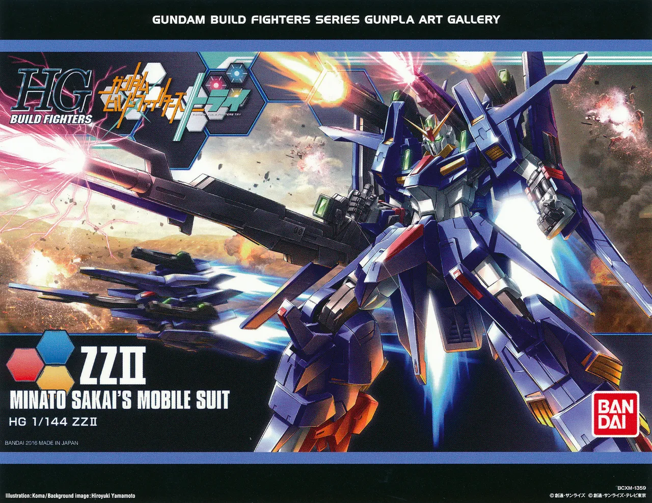 Gundam Build Fighters Gunpla Art Gallery - Image 8