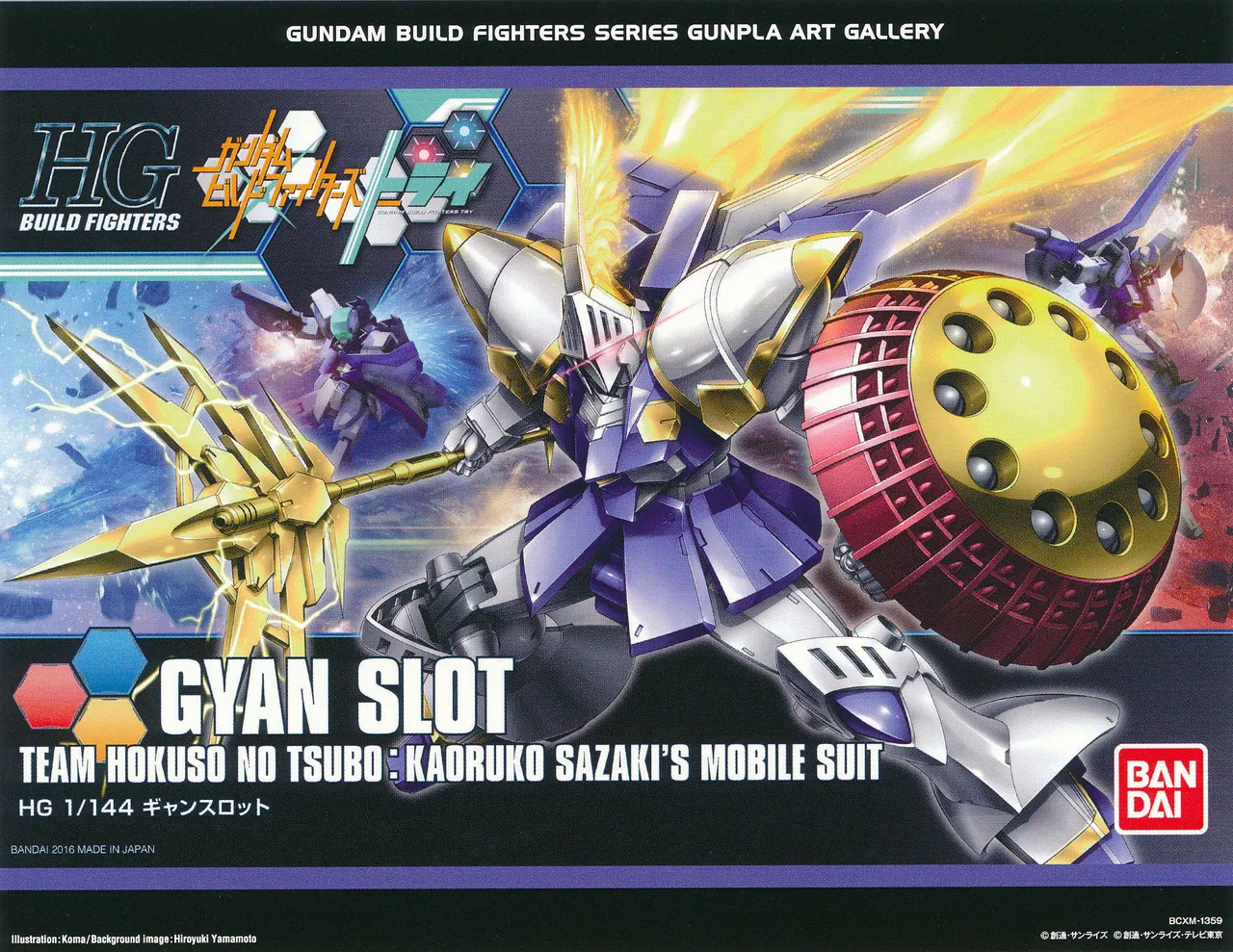 Gundam Build Fighters Gunpla Art Gallery - Image 9
