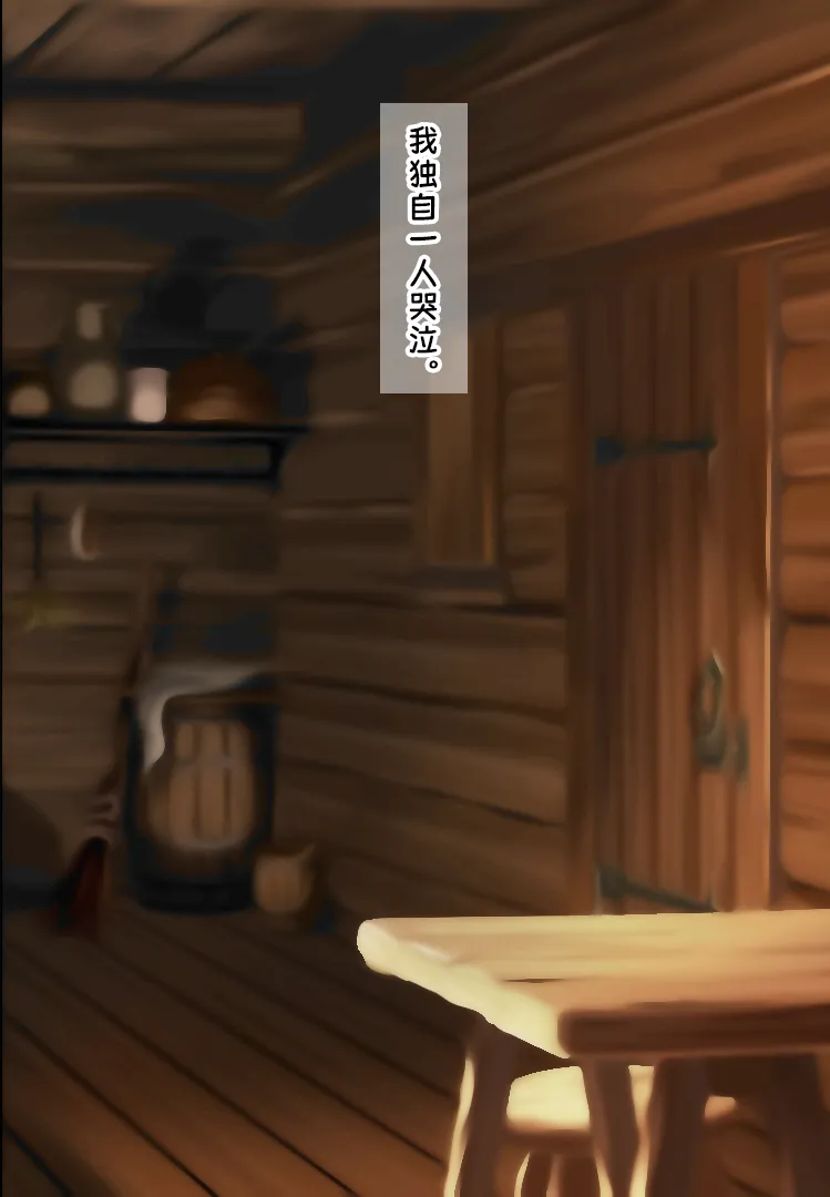 Gunjyou Zensen Uta Kaiko Kouketsu no Otome Elf no Ganbou o Hikidashitara Rape sareru no Daisuki Kuso Bitch ni Narihateta 高洁精灵少女被引出内心的愿望后竟沦为最喜欢被强奸的淫荡婊子 Chinese 苻天王个人汉化 - Image 94