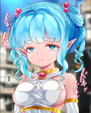 Gunjyou Zensen Uta Kaiko Kouketsu no Otome Elf no Ganbou o Hikidashitara Rape sareru no Daisuki Kuso Bitch ni Narihateta 高洁精灵少女被引出内心的愿望后竟沦为最喜欢被强奸的淫荡婊子 Chinese 苻天王个人汉化 - Page 10