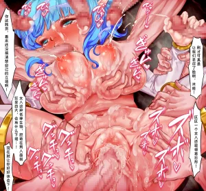 Gunjyou Zensen Uta Kaiko Kouketsu no Otome Elf no Ganbou o Hikidashitara Rape sareru no Daisuki Kuso Bitch ni Narihateta 高洁精灵少女被引出内心的愿望后竟沦为最喜欢被强奸的淫荡婊子 Chinese 苻天王个人汉化 - Page 136