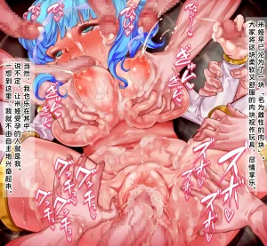 Gunjyou Zensen Uta Kaiko Kouketsu no Otome Elf no Ganbou o Hikidashitara Rape sareru no Daisuki Kuso Bitch ni Narihateta 高洁精灵少女被引出内心的愿望后竟沦为最喜欢被强奸的淫荡婊子 Chinese 苻天王个人汉化 - Page 140