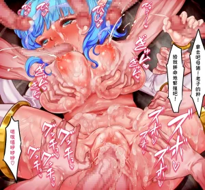 Gunjyou Zensen Uta Kaiko Kouketsu no Otome Elf no Ganbou o Hikidashitara Rape sareru no Daisuki Kuso Bitch ni Narihateta 高洁精灵少女被引出内心的愿望后竟沦为最喜欢被强奸的淫荡婊子 Chinese 苻天王个人汉化 - Page 142