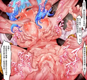 Gunjyou Zensen Uta Kaiko Kouketsu no Otome Elf no Ganbou o Hikidashitara Rape sareru no Daisuki Kuso Bitch ni Narihateta 高洁精灵少女被引出内心的愿望后竟沦为最喜欢被强奸的淫荡婊子 Chinese 苻天王个人汉化 - Page 143