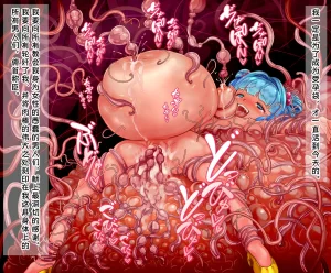 Gunjyou Zensen Uta Kaiko Kouketsu no Otome Elf no Ganbou o Hikidashitara Rape sareru no Daisuki Kuso Bitch ni Narihateta 高洁精灵少女被引出内心的愿望后竟沦为最喜欢被强奸的淫荡婊子 Chinese 苻天王个人汉化 - Page 163