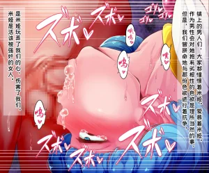 Gunjyou Zensen Uta Kaiko Kouketsu no Otome Elf no Ganbou o Hikidashitara Rape sareru no Daisuki Kuso Bitch ni Narihateta 高洁精灵少女被引出内心的愿望后竟沦为最喜欢被强奸的淫荡婊子 Chinese 苻天王个人汉化 - Page 87