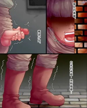 Gunjyou Zensen Uta Kaiko Kouketsu no Otome Elf no Ganbou o Hikidashitara Rape sareru no Daisuki Kuso Bitch ni Narihateta 高洁精灵少女被引出内心的愿望后竟沦为最喜欢被强奸的淫荡婊子 Chinese 苻天王个人汉化 - Page 9