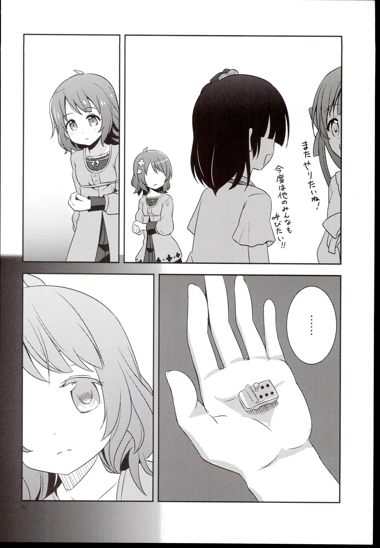 Guraguru Komore Decoration Gradation THE iDOLMSTER MILLION LIVE - Image 20