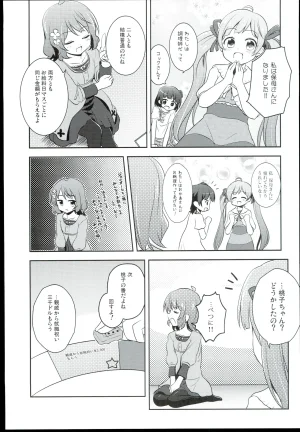 Guraguru Komore Decoration Gradation THE iDOLMSTER MILLION LIVE - Page 11