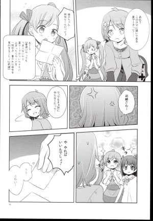 Guraguru Komore Decoration Gradation THE iDOLMSTER MILLION LIVE - Page 12