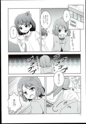 Guraguru Komore Decoration Gradation THE iDOLMSTER MILLION LIVE - Page 15