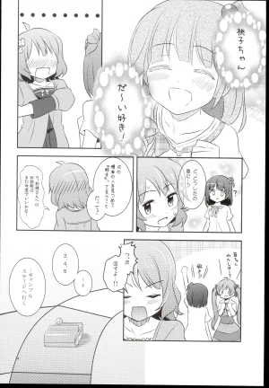 Guraguru Komore Decoration Gradation THE iDOLMSTER MILLION LIVE - Page 16