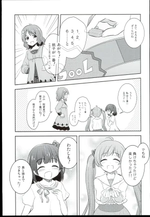 Guraguru Komore Decoration Gradation THE iDOLMSTER MILLION LIVE - Page 19
