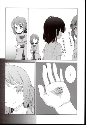 Guraguru Komore Decoration Gradation THE iDOLMSTER MILLION LIVE - Page 20