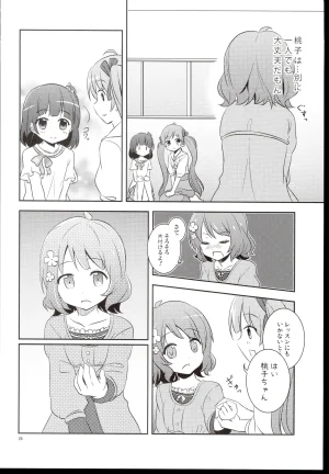 Guraguru Komore Decoration Gradation THE iDOLMSTER MILLION LIVE - Page 22