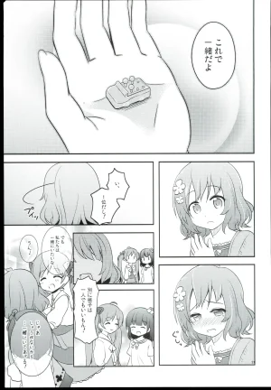 Guraguru Komore Decoration Gradation THE iDOLMSTER MILLION LIVE - Page 23