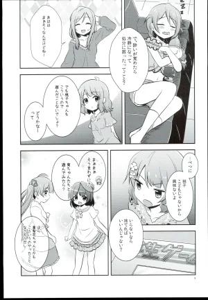 Guraguru Komore Decoration Gradation THE iDOLMSTER MILLION LIVE - Page 5