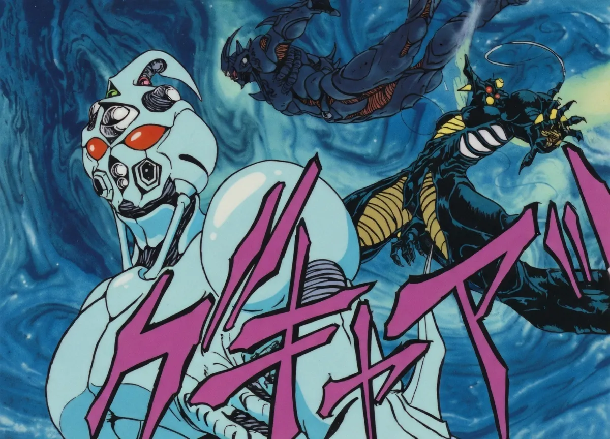 Guyver manga colored - Image 12