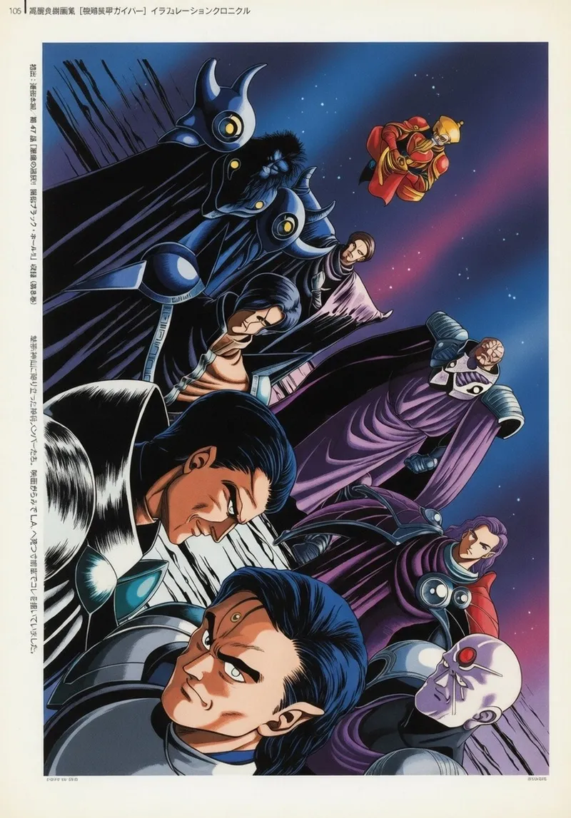 Guyver manga colored - Image 2