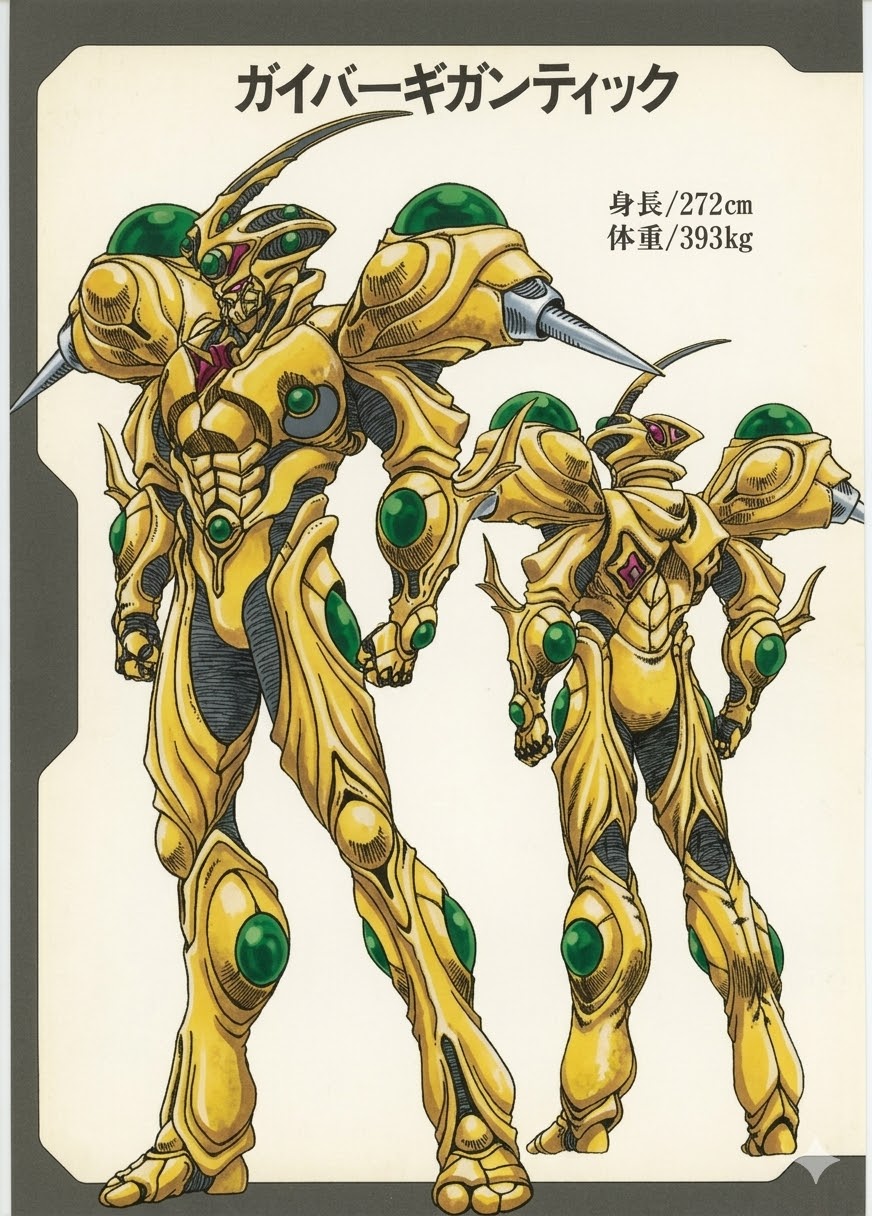 Guyver manga colored - Image 40