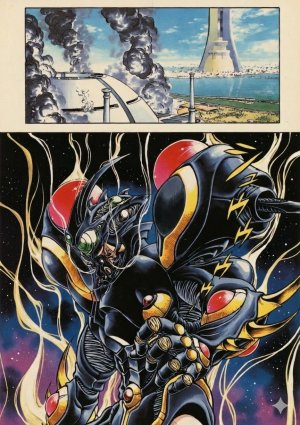 Guyver manga colored - Page 20