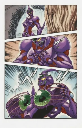 Guyver manga colored - Page 3