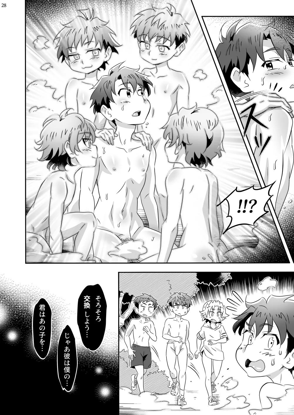 gymno Kiriya Itadaki Darling Digital - Image 27