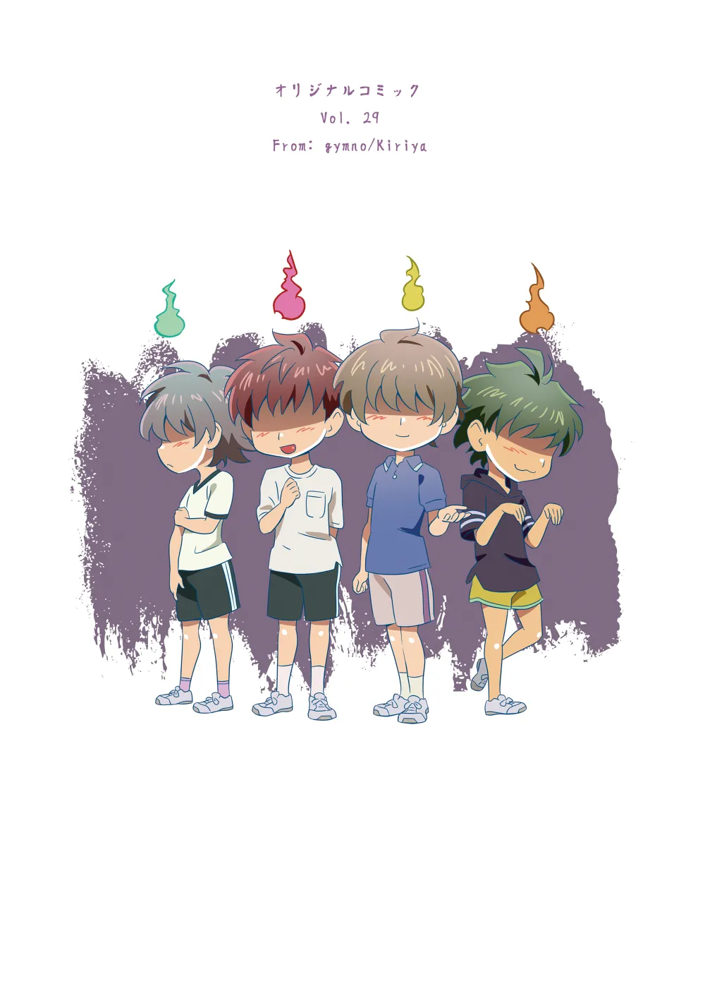 gymno Kiriya Itadaki Darling Digital - Image 30