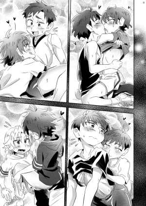 gymno Kiriya Itadaki Darling Digital - Page 10