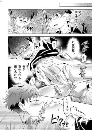 gymno Kiriya Itadaki Darling Digital - Page 15