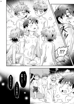 gymno Kiriya Itadaki Darling Digital - Page 27