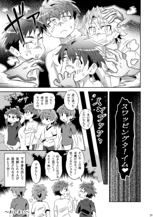 gymno Kiriya Itadaki Darling Digital - Page 28