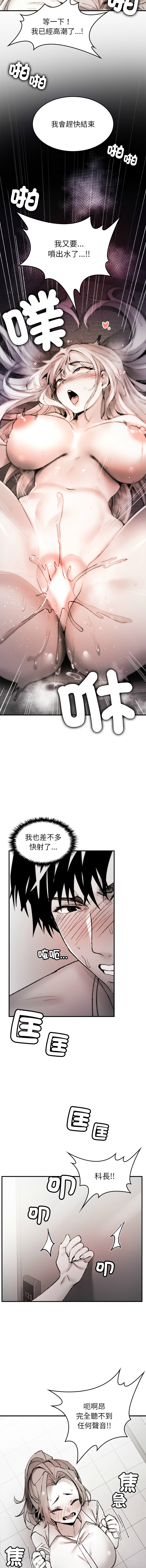 GYU Suhwa 我和叔叔互换灵魂 叔叔我们来试试吧 我和叔叔互換靈魂 叔叔我們來試試看吧1-10 END Chinese - Image 143