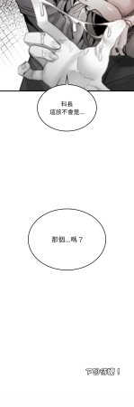 GYU Suhwa 我和叔叔互换灵魂 叔叔我们来试试吧 我和叔叔互換靈魂 叔叔我們來試試看吧1-10 END Chinese - Page 152