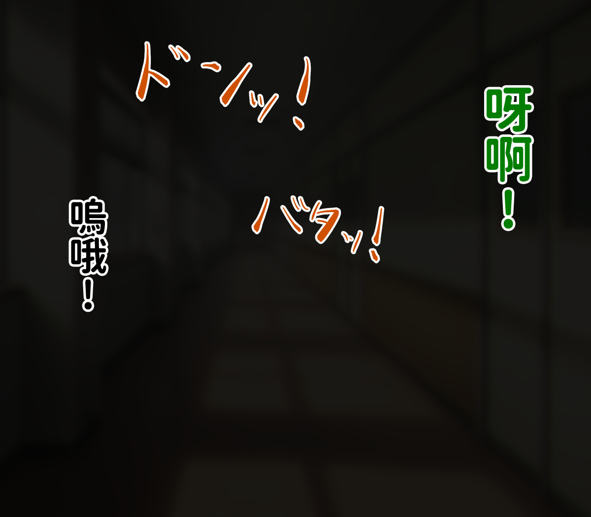 H-arcadia Namiuro Ore demo Ikeru to Omotteta Class de Shita kara Roku-banme Kurai no Jimi na Bakunyuu InCha Otaku Joshi o Doukyuusei no Dekachin de Netorareru Hanashi 感覺即便是我也有戲的班級里人氣倒數第六的看著很土氣的爆乳陰沉宅女被同級生的大根牛走的故事 Chinese 紅必登個漢 - Image 110
